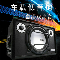 汽車音響改裝套裝車載音響低音炮帶高音喇叭音響大功率雙模重低音