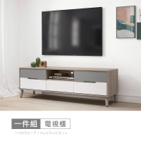 時尚屋 [NM31]萊爾灰橡雙色5尺電視櫃NM31-762(台灣製 免組裝 免運費 電視櫃)