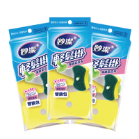 【妙潔】輕鬆掛海綿菜瓜布(9片-不含吸盤)