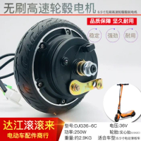 New Australian m 6.5 -inch brushless gearless hub motor solid tyre 36 v motor small hub motors