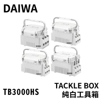 【Daiwa】TACKLE BOX 工具箱 TB3000HS(路亞 溪流 池釣 船釣 岸拋 置物箱 工具盒)