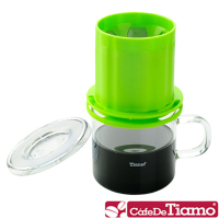 Tiamo 圓錐免濾紙獨享杯-翠綠色(HG2325)