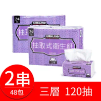 【Kirkland Signature 科克蘭】科克蘭三層抽取衛生紙-兩串48包
