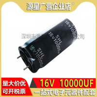 10pcs/lot 10000uF 16V 18*35mm Original new 16V10000UF Electrolytic capacitor 10000UF/16V Audio capacitor