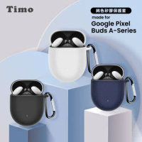 【Timo】Google Pixel Buds A-Series 純色矽膠藍牙耳機保護套