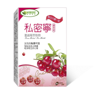 威瑪舒培 私密寧蔓越莓 (30錠/盒)