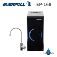 【EVERPOLL】廚下型冷熱雙溫無壓飲水機 EP-168 (時尚黑)搭配不鏽鋼雙溫冷熱無鉛龍頭