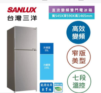 SANLUX台灣三洋210公升一級能效變頻雙門冰箱SRC210BV1A
