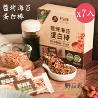 【野菽家】即期品-醬烤海苔蛋白棒7條x1盒(賞味期:2024/6/7-6/14)