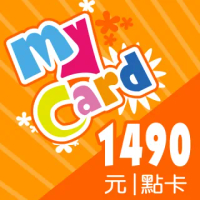 【MyCard】仙夢如歌1490點點數卡