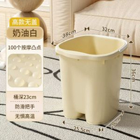 養生蒸薰足浴桶家用塑膠加高加厚過小腿泡腳桶學生宿舍恒溫洗腳桶 奶白色 加高桶身 高款-無蓋
