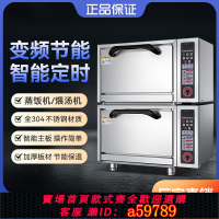 【台灣公司 可打統編】商用煮飯機全自動電熱智能電飯煲不粘鍋食堂廚房燜飯機蒸飯烤飯柜
