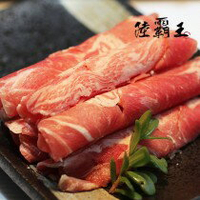 【買1送1 共兩盒】☆羔羊雪花肉片☆ 200克 ±10/盒。火鍋首選 精選小羔羊五花 無騷味【陸霸王】