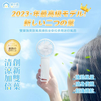 日本Yohome 雙葉強爽新風長續航坐掛扣多用迷你風扇
