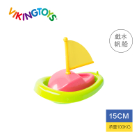 【瑞典 Viking Toys】戲水小帆船-15cm 21190(幼兒戲水玩具)
