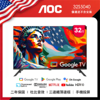 AOC 32吋 Google TV智慧聯網液晶顯示器 32S5040 (無視訊盒) (無安裝)