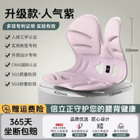 倍立正護腰坐墊 孕婦哺乳神器 人體工學靠背枕 餵奶座墊 送禮推薦- 升級雙翼護腰【輕鬆哺乳-人氣紫】50-200斤適用 均碼