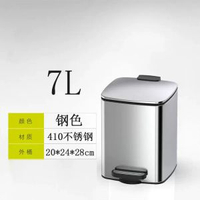 不鏽鋼垃圾桶腳踏式廚房方形 家用垃圾筒緩降