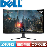 DELL 32型 Alienware QD-OLED 4K 曲面遊戲專用顯示器 AW3225QF