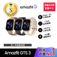 【Amazfit 華米】S級福利品GTS 3智慧手錶1.75吋