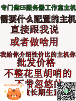 全新x79/x99雙路主板cpu套裝2011臺式電腦2680電腦多開主機2678V3-淘淘屋 可開發票