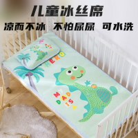 嬰兒涼席冰絲透氣夏季兒童床涼席幼兒園專用新生兒寶寶午睡小席子