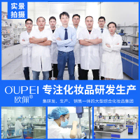 ครีมบำรุงผิว OEM 477 - ช่วยปรับสีผิวให้สว่างขึ้น ลดจุดด่างดำ ปรับปรุงความหมองคล้ำ เพิ่มความชุ่มชื้น 