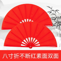 功夫扇做操扇無字太極扇響扇兒童表演扇竹骨塑料扇武術練功紅色扇
