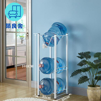 附發票 飲水機置物架 茶吧機架 支架 桶裝水支架倒置水嘴出水器壓水器家用純凈水桶架礦泉水飲水機架子特惠/工廠現貨 售後保障 全館折扣 zl543
