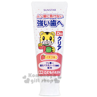 小禮堂 日本SUNSTAR 巧虎 藥用兒童牙膏《粉白.草莓口味》預防牙周病NO.1 4901616-009622