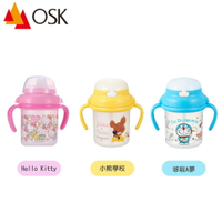 日本 OSK 幼兒雙耳學習杯（三款可選）