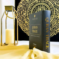 Quran Tahriri Traceable Method