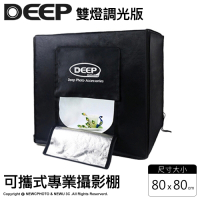 【DEEP】 LED可攜式攝影棚(80cm) 雙燈調光