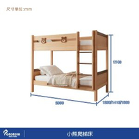全國包送裝實木上下床帶書架拖床子母床兒童雙層床帶抽屜高低床