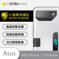 O-one小螢膜 ASUS ROG Phone 7 Ultimate 精孔版 犀牛皮鏡頭保護貼-CARBON款 (兩入)