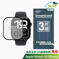 GOR Apple Watch 10 手錶保護貼 透明 三片入 黑框 滿版 軟膜 保護貼 42mm 46mm