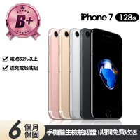 Apple B+級福利品 iPhone 7 128G 4.7吋(贈充電組+玻璃貼+保護殼)