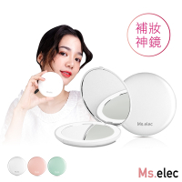 Ms.elec米嬉樂 LED迷你補光化妝鏡 三色任選 隨身鏡 粉餅鏡 LED鏡