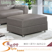 《風格居家Style》531 L型灰色沙發/腳椅 135-4-LD