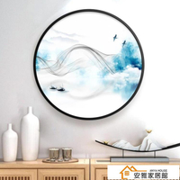 新中式客廳臥室裝飾畫圓形走廊玄關背景牆壁畫掛畫中國風禪意