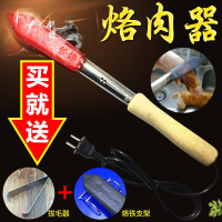 萬家烙扁頭燙豬頭羊頭牛烙肉器燒豬毛電烙鐵燒豬皮家用烙鐵燒牛頭