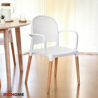 餐廳  廚房  聚餐椅 RICHOME  CH1060W MIRO北歐時尚餐椅(白)(4入一組)
