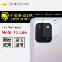 O-ONE【小螢膜-鏡頭貼】Samsung 三星 Note10 Lite 全膠鏡頭保護貼 (兩組)