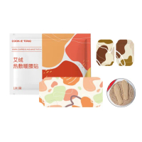 【千里暖】艾草暖宮暖腹暖身貼 10入組+☆暖手貼*2+暖鞋墊*1(蒸汽暖腹貼 草本貼 養身 熱敷貼)