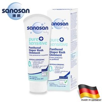 【sanosan】baby敏肌維他命B5活膚膏100ml
