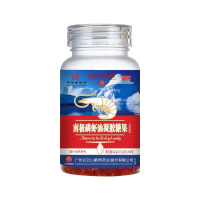 Guangzhou Baiyun Mountain Star Group Antarctic Krill Oil Brand Time-Honor Genuine 60 ธัญพืชพร้อมส่ง