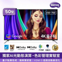 【新機上市】BenQ 50吋 4K量子點Google TV液晶電視 ( E50-750 ) ★限地區安裝
