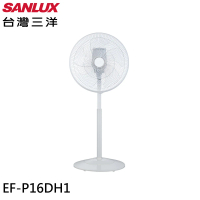 SANLUX 台灣三洋 16吋DC變頻遙控電風扇(EF-P16DH1)