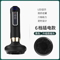 電動刮痧拔罐儀器真空負壓理療儀加熱引力操盤手拔罐器熱療