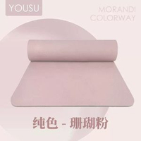 健身房專用減震靜音瑜伽墊TPE防滑健身墊加寬加厚瑜伽墊